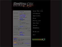 Tablet Screenshot of hase-seisyu.com